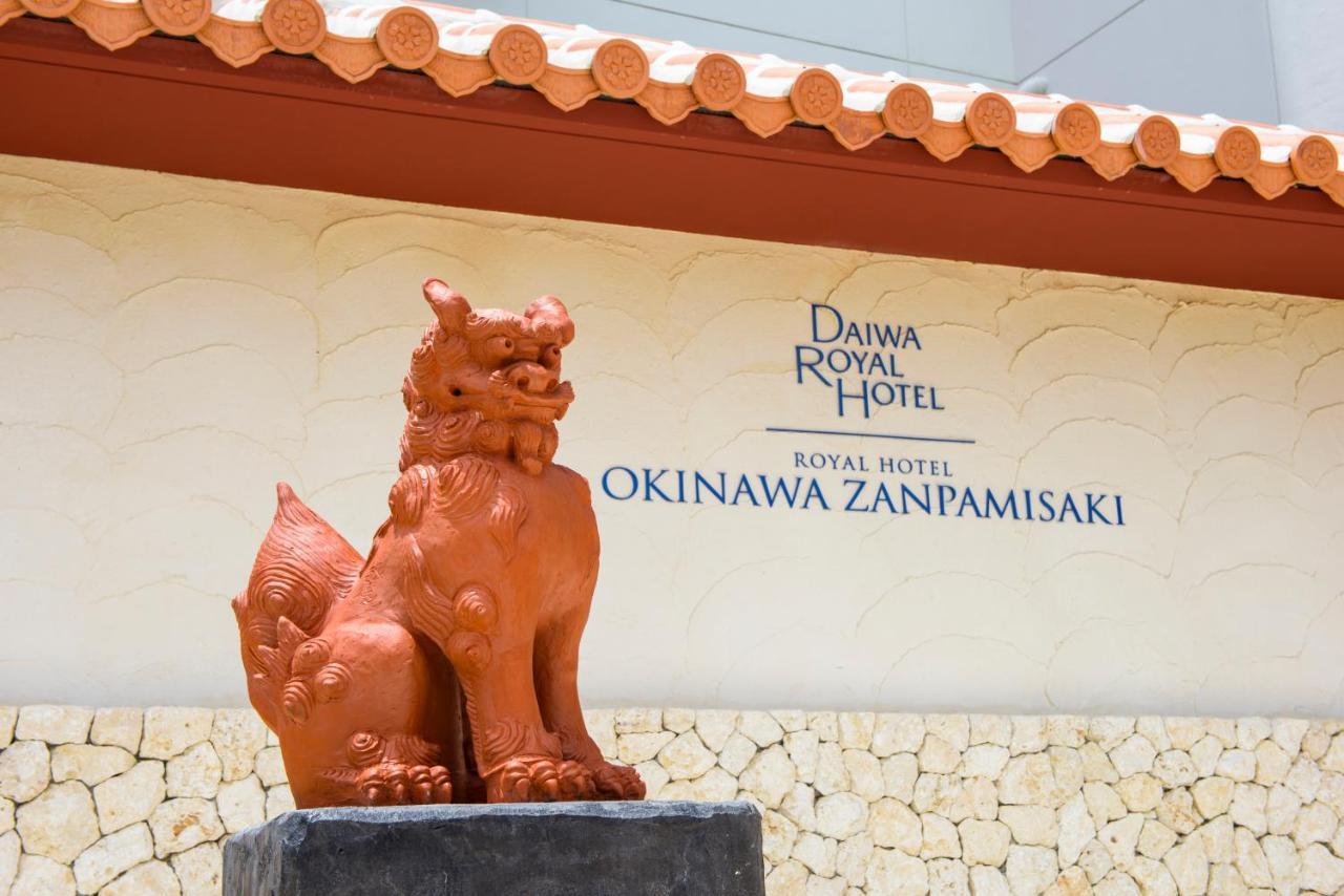 Royal Hotel Okinawa Zanpamisaki Yomitan Ngoại thất bức ảnh